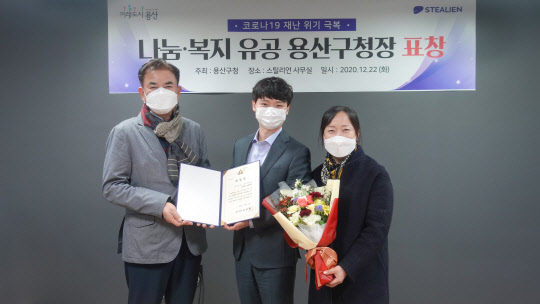 박찬암 스틸리언 대표(가운데)와 최혁균 용산복지재단 사무국장(왼쪽), 오미선 용산복지재단 팀장(오른쪽)이 지난 22일 스틸리언 사무실에서 표창장 전달식을 진행한 뒤 기념촬영을 하고 있다. 스틸리언 제공